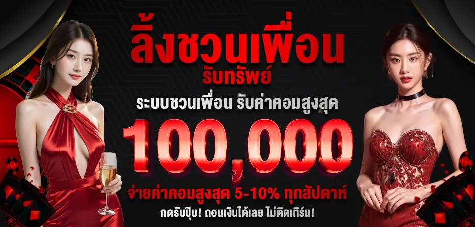 MCD999