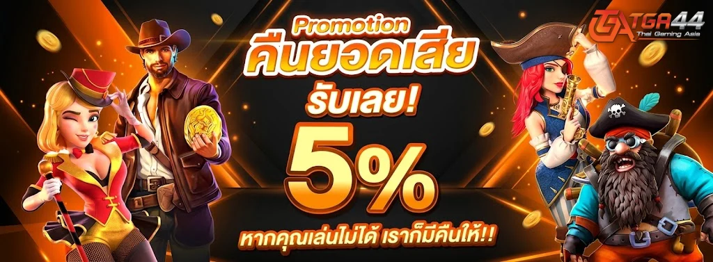 MAJORWINZเว็บ
